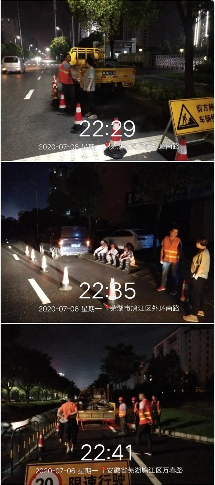 蕪湖城市建設(shè)集團(tuán)有限公司