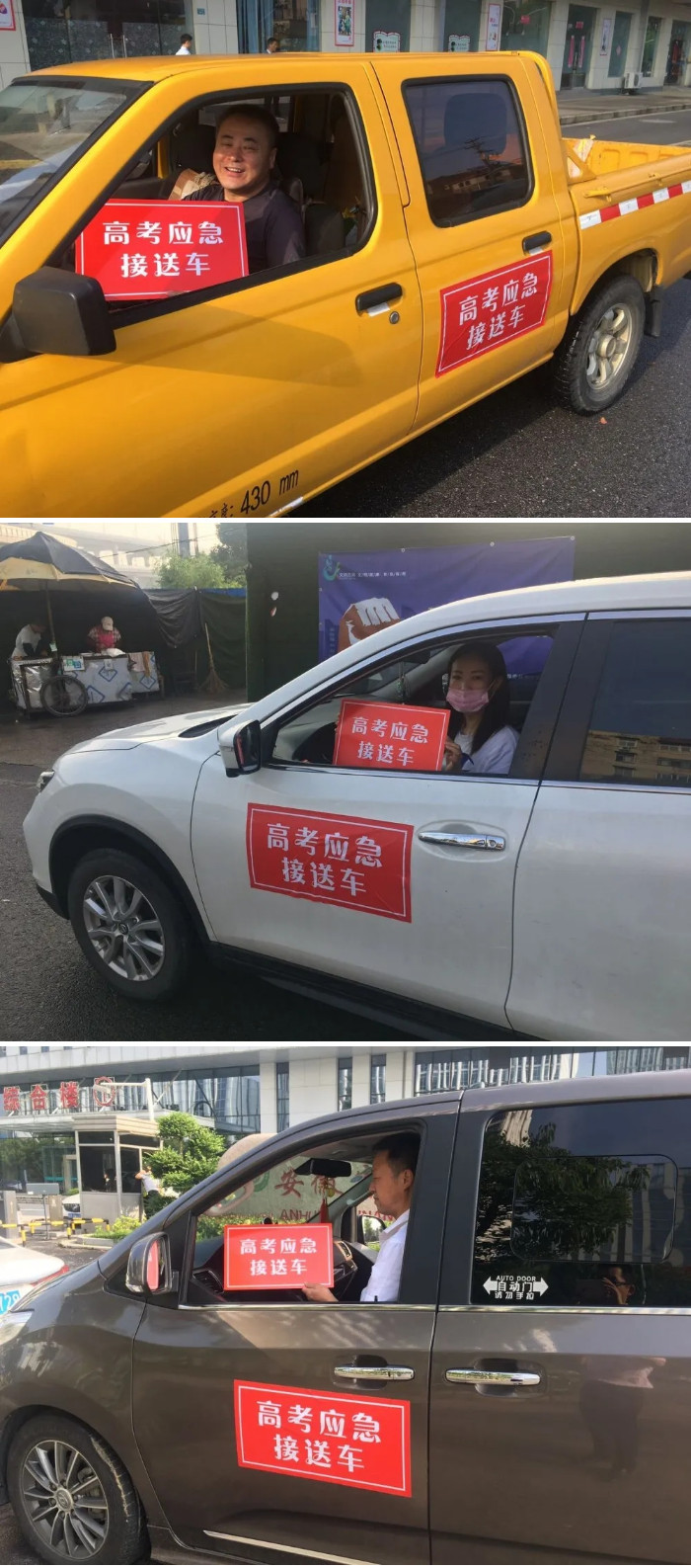 蕪湖城市建設(shè)集團(tuán)有限公司